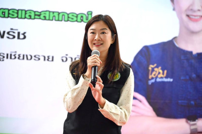กิจกรรม “รวมพลคนสหกรณ์ในจังหวัดเชียงราย” ... พารามิเตอร์รูปภาพ 1