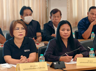ประชุมเตรียมการลงพื้นที่ตรวจราชการ ... พารามิเตอร์รูปภาพ 4