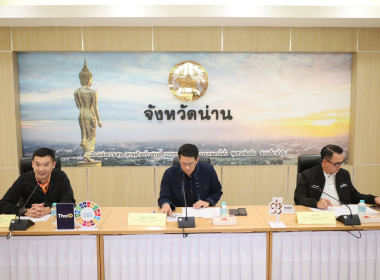 ประชุมเตรียมการลงพื้นที่ตรวจราชการ ... พารามิเตอร์รูปภาพ 6