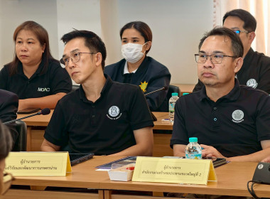 ประชุมเตรียมการลงพื้นที่ตรวจราชการ ... พารามิเตอร์รูปภาพ 12
