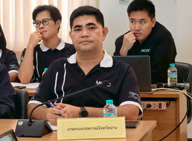ประชุมเตรียมการลงพื้นที่ตรวจราชการ ... พารามิเตอร์รูปภาพ 14