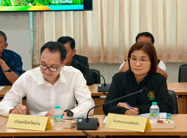 ประชุมเตรียมการลงพื้นที่ตรวจราชการ ... พารามิเตอร์รูปภาพ 15