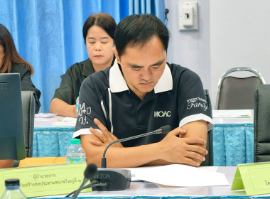 ประชุมคณะกรรมการขับเคลื่อนงานด้านการเกษตรจังหวัดน่าน (SCP) ... พารามิเตอร์รูปภาพ 13