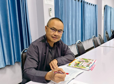 ประชุมคณะกรรมการขับเคลื่อนงานด้านการเกษตรจังหวัดน่าน (SCP) ... พารามิเตอร์รูปภาพ 4