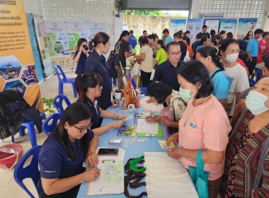 โครงการคลินิกเกษตรเคลี่อนที่ในพระราชานุเคราะห์ ... พารามิเตอร์รูปภาพ 7