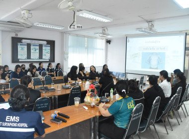 โครงการการอบรมแผนการช่วยชีวิตขั้นพื้นฐาน (Basic Life ... พารามิเตอร์รูปภาพ 8