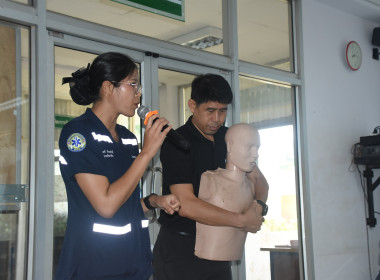 โครงการการอบรมแผนการช่วยชีวิตขั้นพื้นฐาน (Basic Life ... พารามิเตอร์รูปภาพ 18