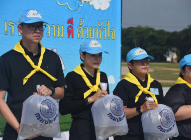 กิจกรรมจิตอาสาบำเพ็ญประโยชน์ เนื่องในวันเฉลิมพระชนมพรรษาครบ ... พารามิเตอร์รูปภาพ 9