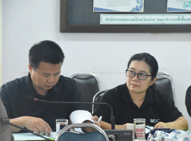 ประชุมคณะทำงานแก้ไขปัญหาการดำเนินงานของสหกรณ์และกลุ่มเกษตรกรที่มีข้อบกพร่องระดับจังหวัดน่าน (จกบ.) ครั้งที่ 3/2569 ... พารามิเตอร์รูปภาพ 6
