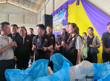 “รมช.ปิยะรัฐชย์” เปิดกิจกรรม "ร่วมใจพัฒนา ยกระดับสหกรณ์น่าน ... พารามิเตอร์รูปภาพ 28