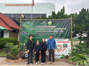 การตรวจประเมินรางวัลเลิศรัฐ การบริหารราชการแบบมีส่วนร่วม ... พารามิเตอร์รูปภาพ 1
