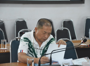 ประชุมคณะอนุกรรมการพิจารณาเงินกู้กองทุนพัฒนาสหกรณ์ ... พารามิเตอร์รูปภาพ 6