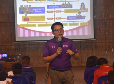 โครงการทัศนศึกษาเพื่อเสริมสร้างประสบการณ์ด้านการสหกรณ์แก่นักเรียนในโรงเรียนตามพระราชดำริฯ ประจำปีงบประมาณ พ.ศ. 2569 ... พารามิเตอร์รูปภาพ 4