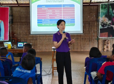 โครงการทัศนศึกษาเพื่อเสริมสร้างประสบการณ์ด้านการสหกรณ์แก่นักเรียนในโรงเรียนตามพระราชดำริฯ ประจำปีงบประมาณ พ.ศ. 2569 ... พารามิเตอร์รูปภาพ 5