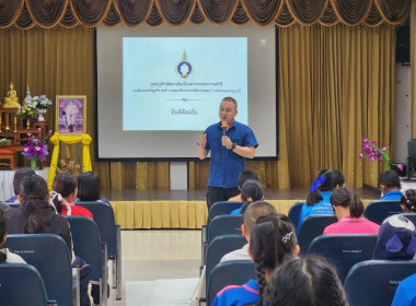 โครงการทัศนศึกษาเพื่อเสริมสร้างประสบการณ์ด้านการสหกรณ์แก่นักเรียนในโรงเรียนตามพระราชดำริฯ ประจำปีงบประมาณ พ.ศ. 2569 ... พารามิเตอร์รูปภาพ 6