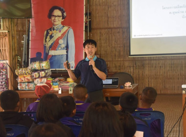 โครงการทัศนศึกษาเพื่อเสริมสร้างประสบการณ์ด้านการสหกรณ์แก่นักเรียนในโรงเรียนตามพระราชดำริฯ ประจำปีงบประมาณ พ.ศ. 2569 ... พารามิเตอร์รูปภาพ 7