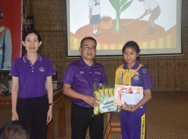 โครงการทัศนศึกษาเพื่อเสริมสร้างประสบการณ์ด้านการสหกรณ์แก่นักเรียนในโรงเรียนตามพระราชดำริฯ ประจำปีงบประมาณ พ.ศ. 2569 ... พารามิเตอร์รูปภาพ 13