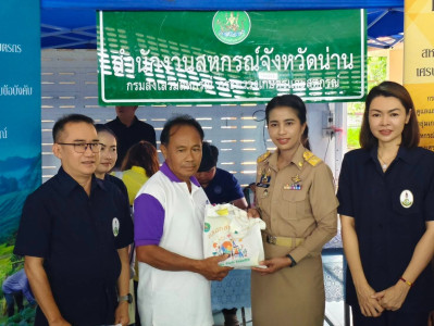 โครงการคลินิกเกษตรเคลี่อนที่ในพระราชานุเคราะห์ ... พารามิเตอร์รูปภาพ 1