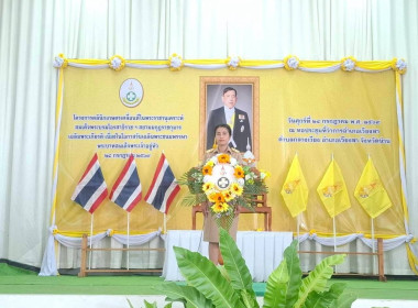 โครงการคลินิกเกษตรเคลี่อนที่ในพระราชานุเคราะห์ ... พารามิเตอร์รูปภาพ 9