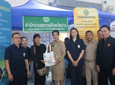 โครงการคลินิกเกษตรเคลี่อนที่ในพระราชานุเคราะห์ ... พารามิเตอร์รูปภาพ 2