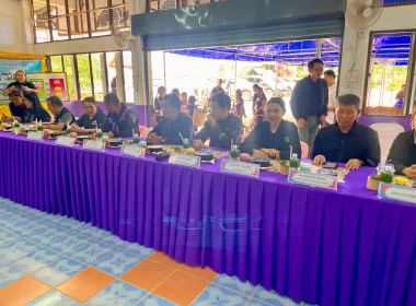 ประเมินตัดสินการประกวดโรงเรียนจัดการเรียนรู้การสหกรณ์ ... พารามิเตอร์รูปภาพ 2