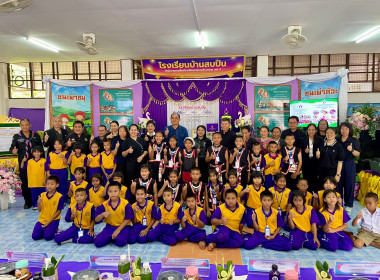 ประเมินตัดสินการประกวดโรงเรียนจัดการเรียนรู้การสหกรณ์ ... พารามิเตอร์รูปภาพ 4