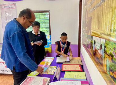 ประเมินตัดสินการประกวดโรงเรียนจัดการเรียนรู้การสหกรณ์ ... พารามิเตอร์รูปภาพ 10
