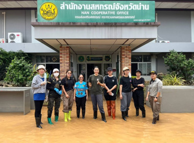 บุคลากรสำนักงานสหกรณ์จังหวัดน่าน ... พารามิเตอร์รูปภาพ 6