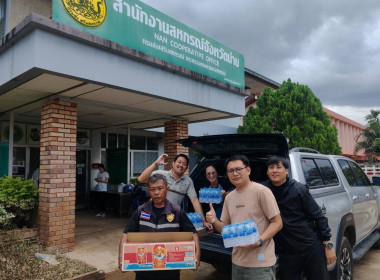 ร่วมกันจัดทำถุงยังชีพเพื่อเตรียมมอบให้แก่สมาชิกสหกรณ์ ... พารามิเตอร์รูปภาพ 4
