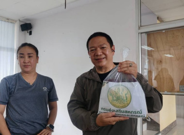 ร่วมกันจัดทำถุงยังชีพเพื่อเตรียมมอบให้แก่สมาชิกสหกรณ์ ... พารามิเตอร์รูปภาพ 13