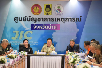 นายอนุทิน ชาญวีรกูล ... พารามิเตอร์รูปภาพ 1