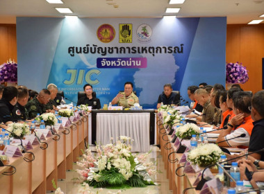 นายอนุทิน ชาญวีรกูล ... พารามิเตอร์รูปภาพ 6