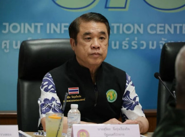 นายอนุทิน ชาญวีรกูล ... พารามิเตอร์รูปภาพ 10