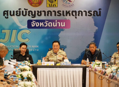 นายอนุทิน ชาญวีรกูล ... พารามิเตอร์รูปภาพ 11