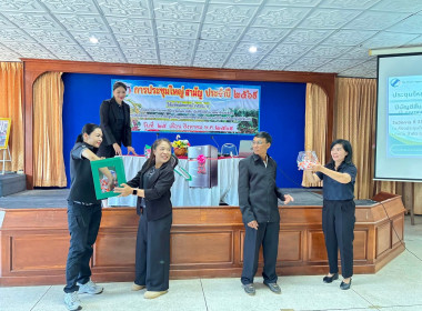 ประชุมใหญ่สามัญประจำปี 31 มีนาคม 2569 ... พารามิเตอร์รูปภาพ 4